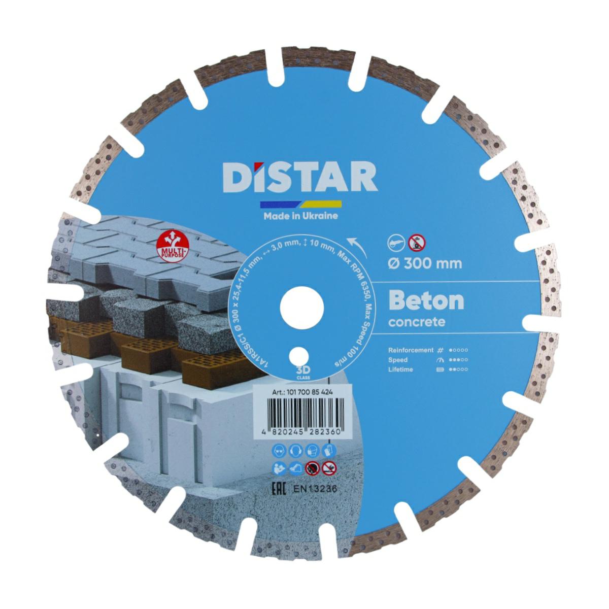 Алмазный диск Distar HIT BETON 300 x 3,0/2,0 x 25,4 мм для бетона и тротуарной плитки