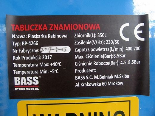Піскоструминний апарат кабіна для піскоструминної обробки 350л