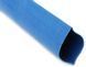 Шланг для води 2"x30m Marpol