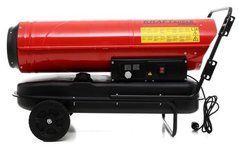 Нагрівач газовий 65 квт KD11703