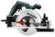 Дискова пилка Metabo KS 55 FS SET