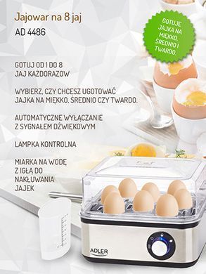 Яєчна плита на 8 яєць