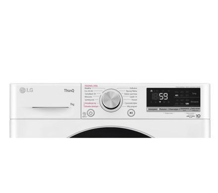 Пральна машина LG F2WV5S7S1E - 7 кг