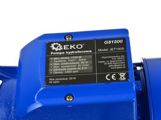Гідрофорний насос 1100 Вт Geko G81500