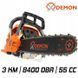 Безопила DEMON CS-58T Mar-Pol M831342
