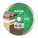 Діамантний диск Distar Granite Premium 125 X 1,5 X 8 X 22,23 мм