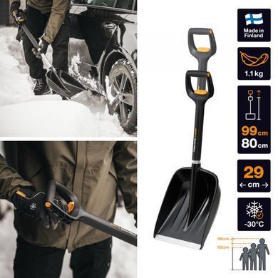 Лопата телескопическая автомобильная Fiskars X-Series