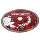Абразивний диск 200x10x25.4/22.2мм RAPID SILENT CUT Mar-Pol M08709