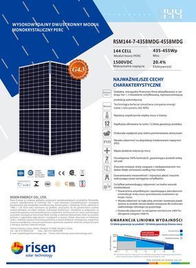 Солнечная панель 445 Вт MONOCRYSTALL RISEN Kraft&Dele R445W-sr