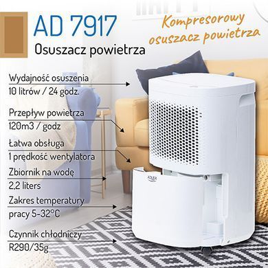Осушитель воздуха компрессора Adler AD 7917